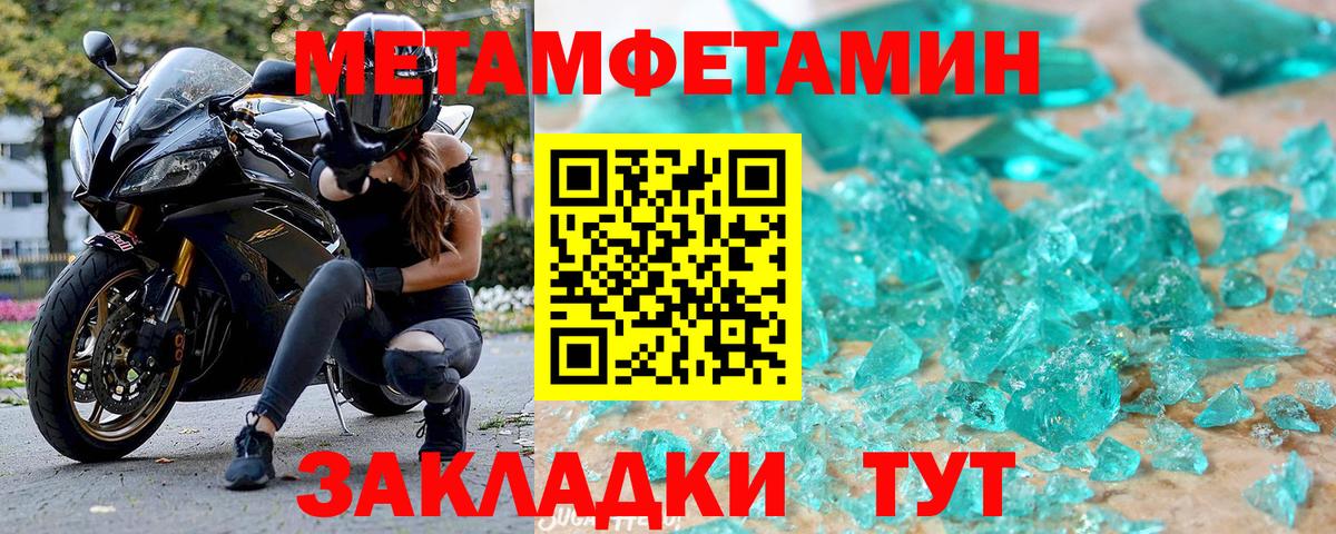 АМФ  АМФЕТАМИН Premium  Вход с VPN  Амфетамин  Сердобск 