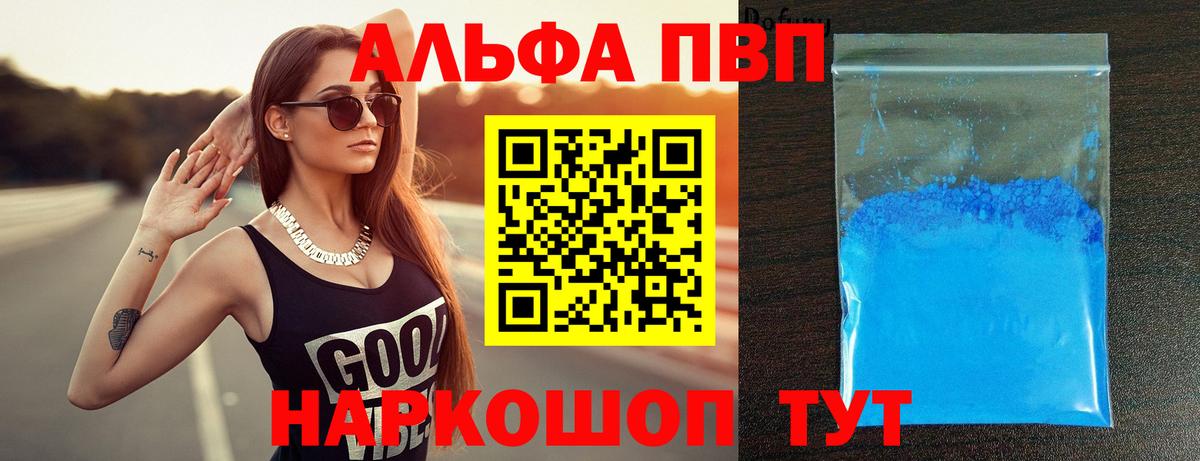 Сердобск  А ПВП Соль  Вход с VPN  А ПВП СК КРИС 