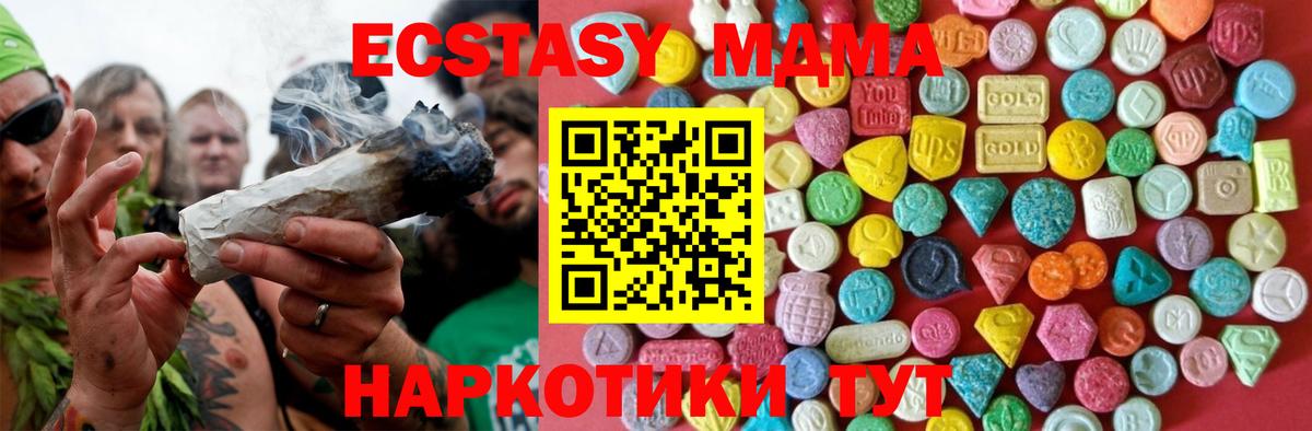 блэк спрут зеркало  Вход с VPN  Ecstasy диски  Сердобск  ЭКСТАЗИ XTC 