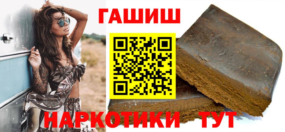 ГАШ  ГАШИШ Cannabis  Сердобск  Вход с VPN  ГАШИШ ice o lator 