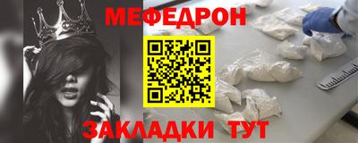 первитин Новодвинск