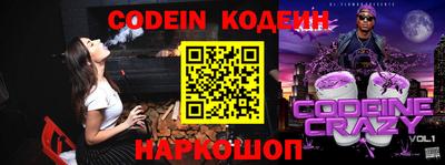 стафф Новозыбков