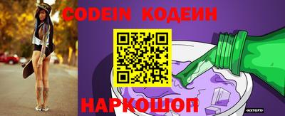 стафф Новозыбков