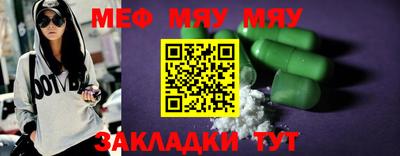 стафф Новозыбков