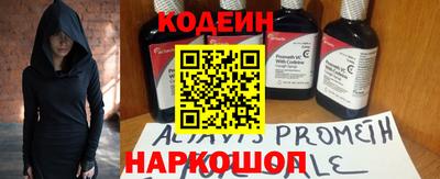 первитин Новодвинск