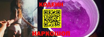 первитин Новодвинск