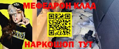 первитин Новодвинск