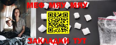 стафф Новозыбков