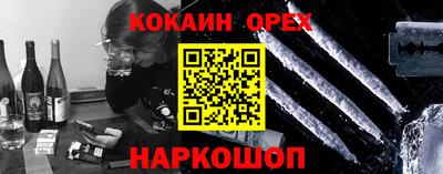 ПСИЛОЦИБИНОВЫЕ ГРИБЫ Новокубанск