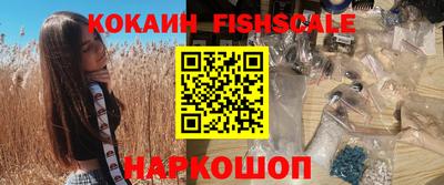 стафф Новозыбков