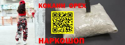 стафф Новозыбков