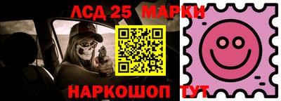 стафф Новозыбков