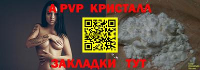 первитин Новодвинск