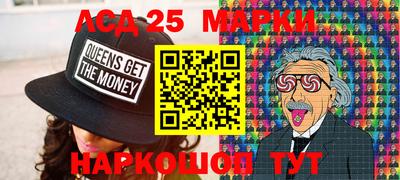 стафф Новозыбков