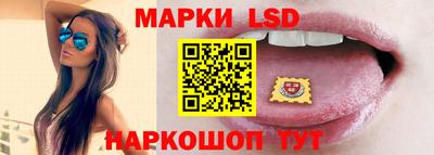 ПСИЛОЦИБИНОВЫЕ ГРИБЫ Новокубанск