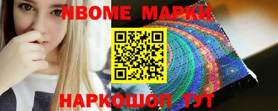 ПСИЛОЦИБИНОВЫЕ ГРИБЫ Новокубанск