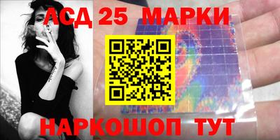 ПСИЛОЦИБИНОВЫЕ ГРИБЫ Новокубанск