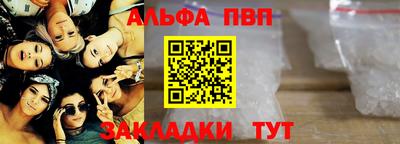 ПСИЛОЦИБИНОВЫЕ ГРИБЫ Новокубанск