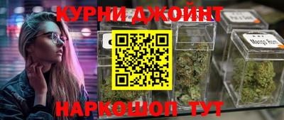 стафф Новозыбков