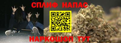 ПСИЛОЦИБИНОВЫЕ ГРИБЫ Новокубанск