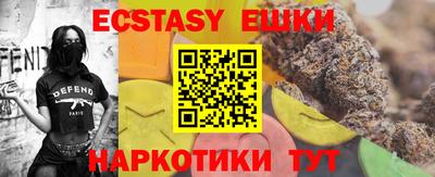 стафф Новозыбков