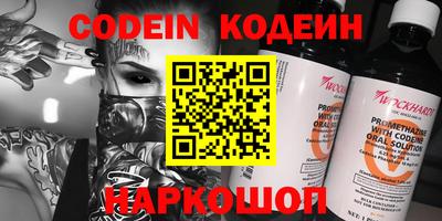 стафф Новозыбков