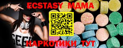 ПСИЛОЦИБИНОВЫЕ ГРИБЫ Новокубанск