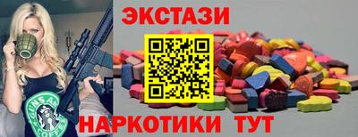 ПСИЛОЦИБИНОВЫЕ ГРИБЫ Новокубанск