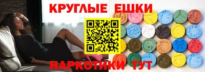 ПСИЛОЦИБИНОВЫЕ ГРИБЫ Новокубанск