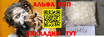 первитин Новодвинск