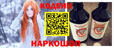первитин Новодвинск