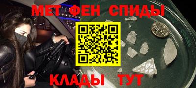 стафф Новозыбков