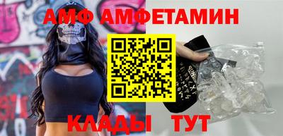 стафф Новозыбков