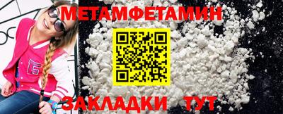 ПСИЛОЦИБИНОВЫЕ ГРИБЫ Новокубанск