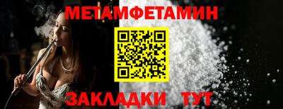 стафф Новозыбков