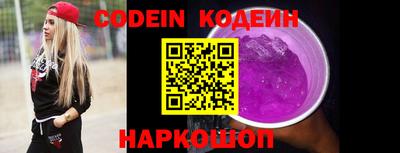 ПСИЛОЦИБИНОВЫЕ ГРИБЫ Новокубанск