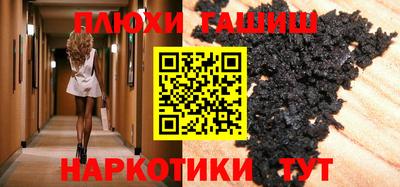 стафф Новозыбков