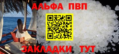 первитин Новодвинск