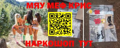 первитин Новодвинск