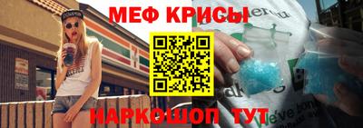 первитин Новодвинск
