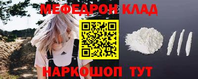 первитин Новодвинск