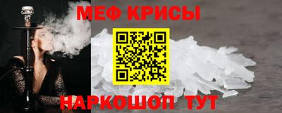 ПСИЛОЦИБИНОВЫЕ ГРИБЫ Новокубанск