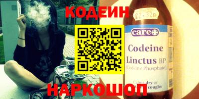 ПСИЛОЦИБИНОВЫЕ ГРИБЫ Новокубанск