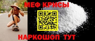 первитин Новодвинск
