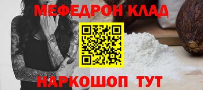 ПСИЛОЦИБИНОВЫЕ ГРИБЫ Новокубанск