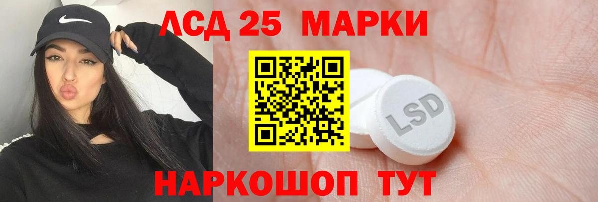 LSD-25 экстази ecstasy  Вход с VPN  Лсд 25 экстази ecstasy  Сердобск 