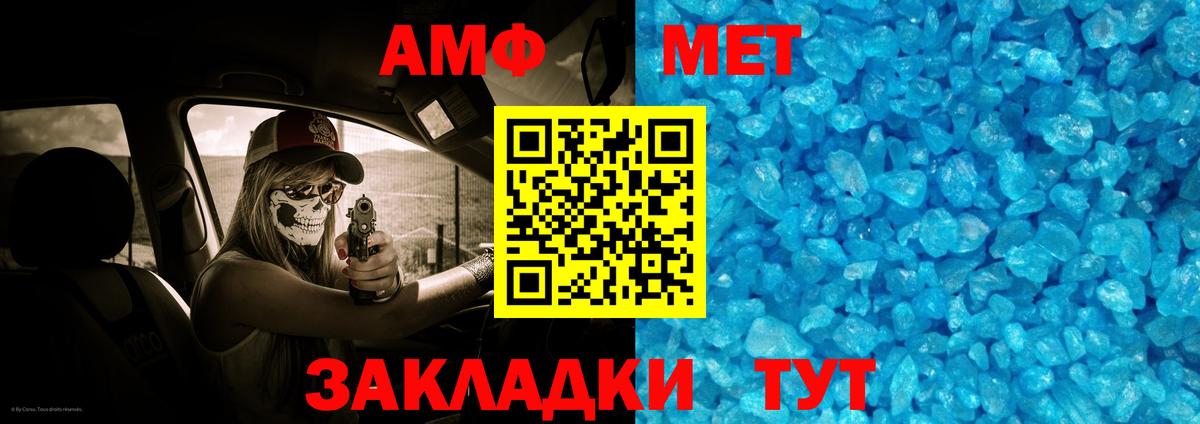 Первитин Декстрометамфетамин 99.9% Сердобск