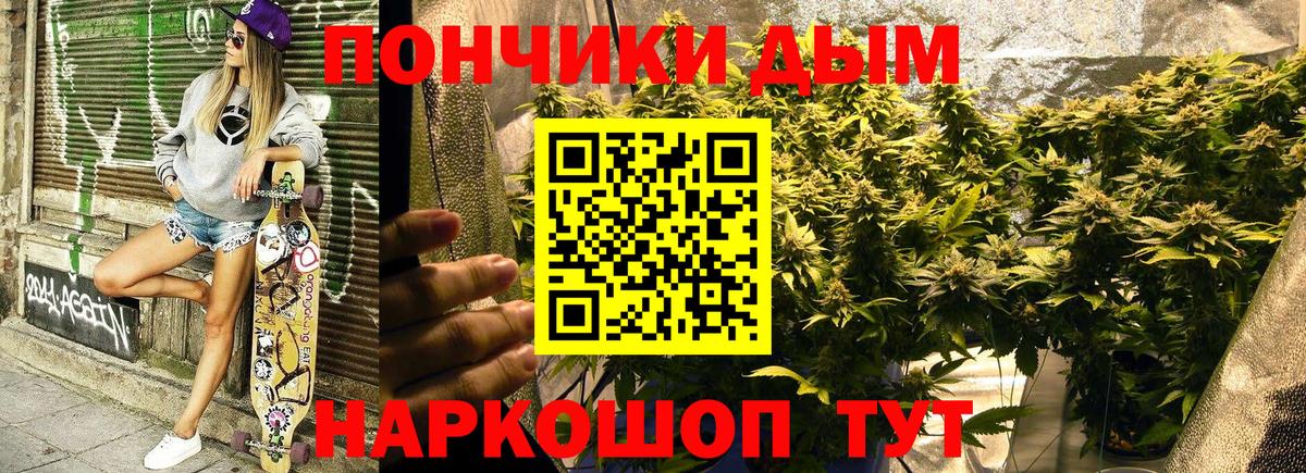Бошки Шишки марихуана  Вход с VPN  Сердобск  Канабис Ganja 